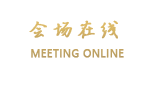 陕西工商管理硕士学院学术交流中心酒店